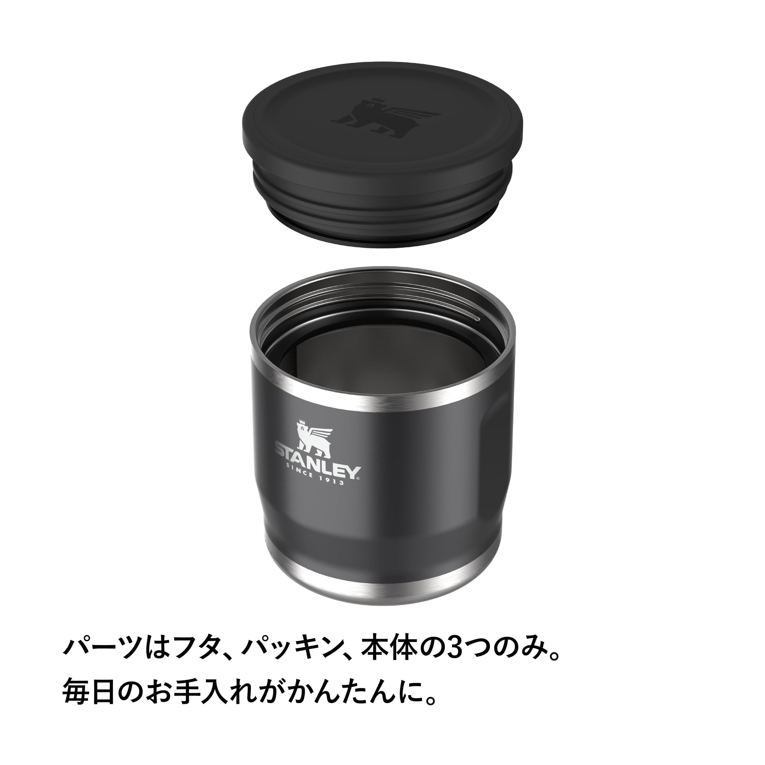 Amazon.co.jp: STANLEY(スタンレー) アドベンチャートゥゴー真空フード